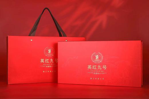英红九号 红色礼盒 新旧包装随机（180克/盒) 商品图0