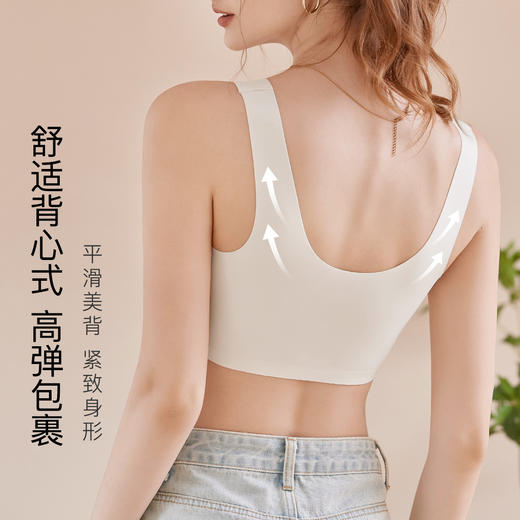 反重力提拉舒适运动内衣女聚拢提拉防下垂无钢圈美背文胸罩轻氧无感 商品图4