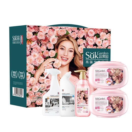 【蔬果园大师调香繁花系列高端家清礼盒五件套】家庭刚需 洗衣凝珠2盒+内衣洗衣液+洁厕剂+油污净 商品图0