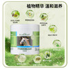 【清凉型绿马膏】Krauterhof 德国原装进口舒缓按摩膏 商品缩略图1