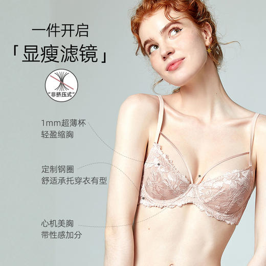 大胸显小好奇蜜斯法式内衣女夏季薄款文胸套装纯欲蕾丝胸罩防下垂玛丽莲 商品图1