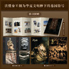 寻秦迹：透过秦俑看秦朝（限量亲签；秦兵马俑和咸阳城遗址考古领队许卫红的考古手记）(许卫红；申珅 著；星文文化 出品) 商品缩略图2