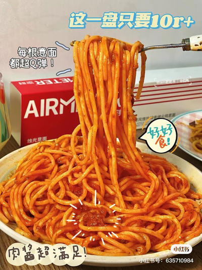 空刻超值福利⚡99元5盒直面！多口味可选择！ 商品图6