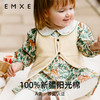 【宝宝服饰】EMXEE嫚熙童装毛织春秋马甲外套北欧风 商品缩略图3