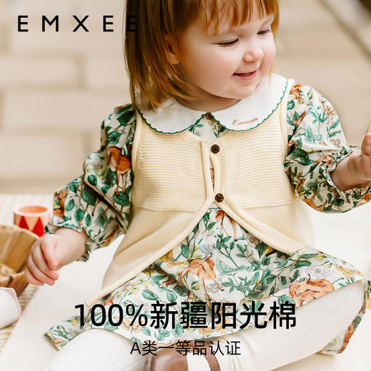 【宝宝服饰】EMXEE嫚熙童装毛织春秋马甲外套北欧风 商品图3