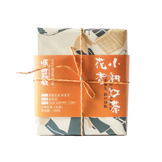 顺时而饮 | 花香小种红茶100g 商品图5