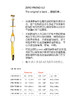 WILDCOUNTRY机械塞 40-0000003000 ZERO-FRIEND 0.2 商品缩略图2