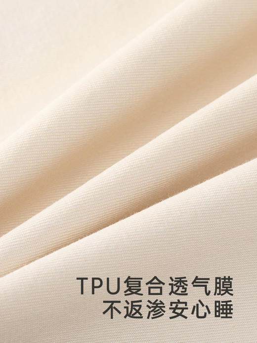 英氏婴儿隔尿床垫70*60CM防水可洗保护垫新款5A抑菌YERNJ0Q002A 商品图3