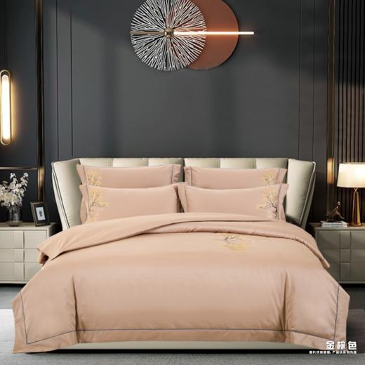 鑫缘 百支御绒绣花四件套 DMG6418 商品图1