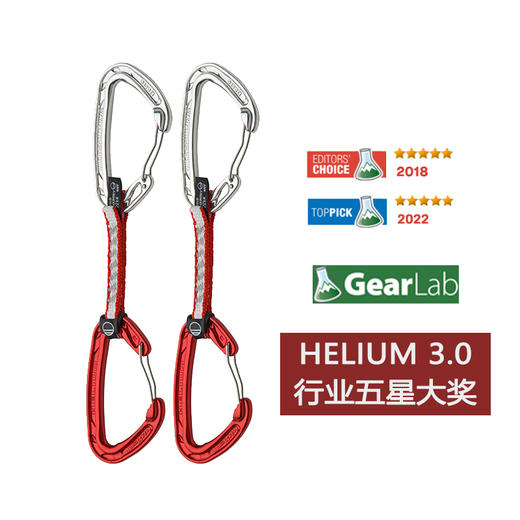 WILDCOUNTRY快挂 40-0000002000 HELIUM 3.0 QUICKDRAW 商品图1