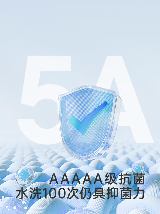 英氏婴儿隔尿床垫70*60CM防水可洗保护垫新款5A抑菌YERNJ0Q002A 商品图1