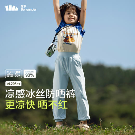 蕉下儿童防晒裤AL20824男女童运动薄款速干裤子宝宝防蚊束脚长裤 商品图3