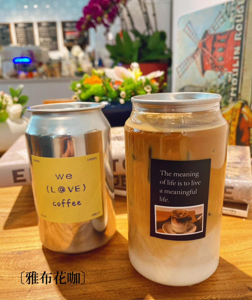 【香醇拿铁】冰330𝐦𝐥 商品图1