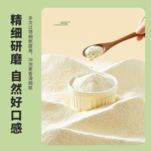 【送礼礼盒装 食补补钙】南京同仁堂高钙黄瓜籽粉礼盒装 自然植物钙 易吸收 3罐装礼盒装 商品图1