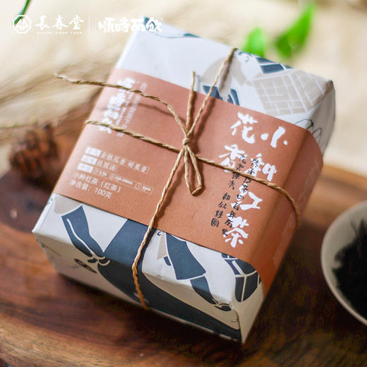 顺时而饮 | 花香小种红茶100g 商品图1