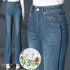 HSS-2795复古微喇牛仔裤显瘦弹力显腿长喇叭裤 商品缩略图0