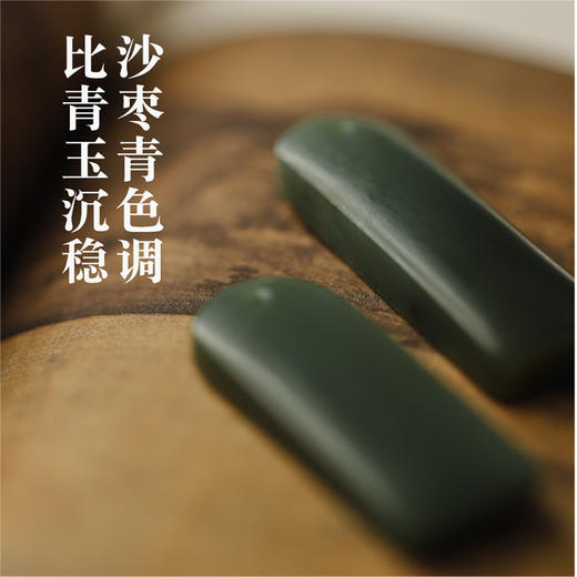 米马姐姐特定 新疆喀拉喀什河沙枣青苏工无事牌佛公  独家设计项链绳 商品图3