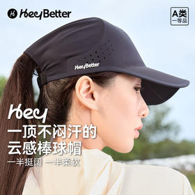 工作日48小时发货周末订单周一发货【HeyBetter专享】2024新款成人棒球帽