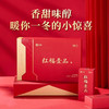 【自营】中茶红福壹品茶150g(25g*6)/盒  高端茶叶礼盒 商品缩略图1
