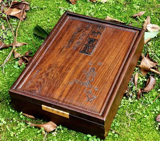 绝版特价！！《花甲蒙童：50后珍藏版小学语文课本》，木盒装，全10册，闻一主编，上海教育出版社2012年一版一印，定价580，售价168元。 商品图1