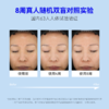 【桑果专属】万益蓝WonderLab钻光小白饮白晶番茄烟酰胺冰白口服液 商品缩略图4