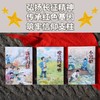 长征：我是红小鬼（3册） 商品缩略图1