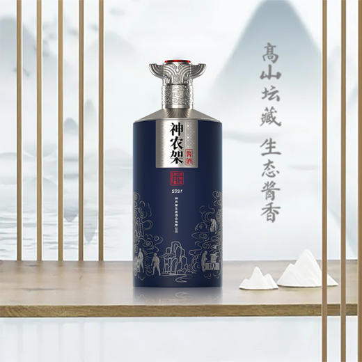 500ml53度神农架酱酒 ·599 商品图1