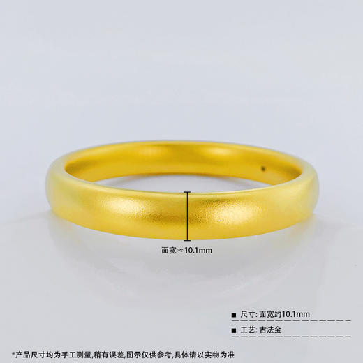 【限时克减150元】足金999.9 【油亮版本】古法空心固口(面宽约9.9-10.3mm)宽面光圈手镯光面轮胎手镯(AIGFSZ00203)（预售产品下单后不退款不退货不换货不补差价） 商品图2