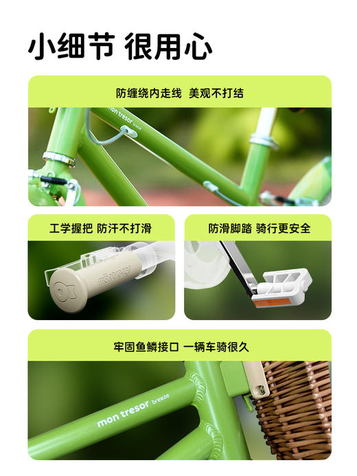 Mon Tresor 萌兽B3超轻儿童自行车小男孩3一6一8岁女孩童车宝宝单车 商品图5