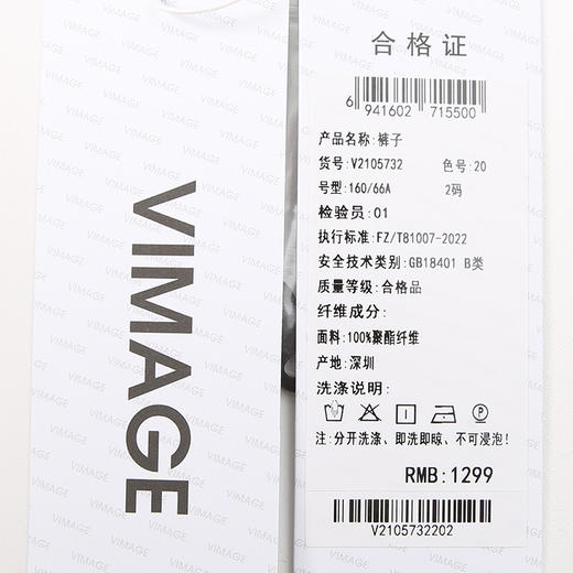 VIMAGE纬漫纪春季新款高腰纯色显瘦开叉裤子V2105732 商品图6