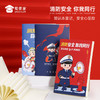 【消防天团软抄本(4本装)】会议记录本手抄本 办公学习笔记本日记本 商品缩略图1