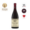 路易亚都热夫雷-香贝丹一级园圣雅克园 2017 Louis Jadot Gevrey-Chambertin 1er Cru "Clos St-Jacques" 商品缩略图0