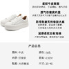 预售【增高元气奶盖鞋】【牛皮材质】柔软透气4.5cm厚底增高 经典百搭小白鞋H241180258 商品缩略图4