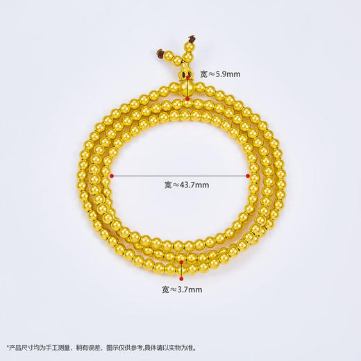 【限时克减150元】足金999.9 古法葫芦圆珠(约3.7mm)三圈手串（周长约51-52cm）(GFSCW00014)补差价）预售产品下单后不退款不退货不换货不补差价 商品图2