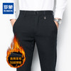 【加绒保暖 含绵羊毛】罗蒙秋冬季加绒裤子男加厚男裤保暖男士休闲裤弹力休闲裤男长裤 商品缩略图0