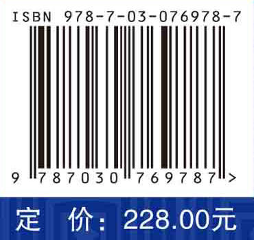 青藏高原风能资源与开发潜力 商品图2