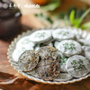 顺时而饮 | 易武山玲珑饼（18片）泡茶喝茶-分销 商品缩略图3