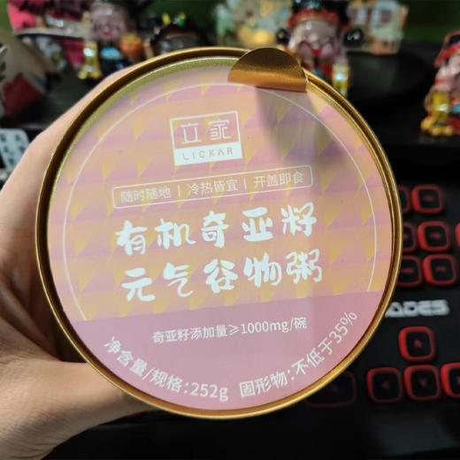 有机奇亚籽元气谷物粥（6碗/箱） 商品图3