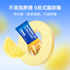 万益蓝WonderLab高蛋白双层谷物棒代餐营养抗饿解馋0反式0添糖 商品缩略图2