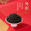 【自营】中茶红福壹品茶150g(25g*6)/盒  高端茶叶礼盒 商品缩略图4
