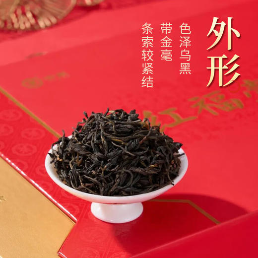 【自营】中茶红福壹品茶150g(25g*6)/盒  高端茶叶礼盒 商品图4