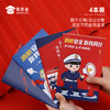 【消防天团软抄本(4本装)】会议记录本手抄本 办公学习笔记本日记本 商品缩略图2
