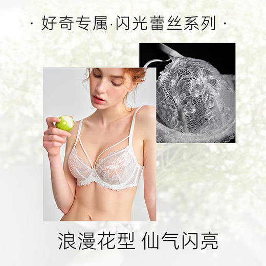大胸显小好奇蜜斯法式内衣女夏季薄款文胸套装纯欲蕾丝胸罩防下垂玛丽莲 商品图4