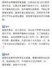 [ 腰缠万贯 ] 富贵籽盆栽 商品缩略图2