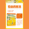 初朵的秋天 商品缩略图1
