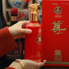 2瓶💰298❗️五粮液尊龙系列·第三代红尊龙酒500ml/瓶，五粮液总厂生产，52度浓香型，健康纯粮食酒！ 商品缩略图0