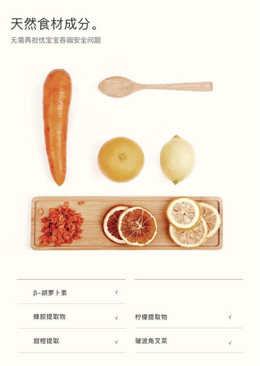 小巨蛋 防蛀牙儿童减糖牙膏健齿护龈益生菌抗糖液体牙膏160g 25年3月 商品图5