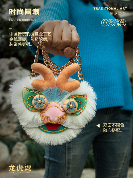 2024生龙活虎，一起【龙虎逗】吧，刺绣材料包非成品 商品图1
