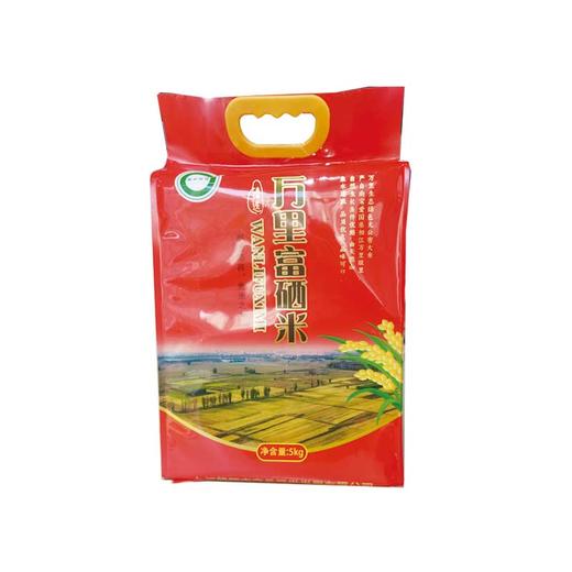 富硒万里香米 商品图0