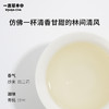 青玉·台式乌龙 | 功夫口粮系列 | 50g/盒 | 乌龙茶类 商品缩略图1